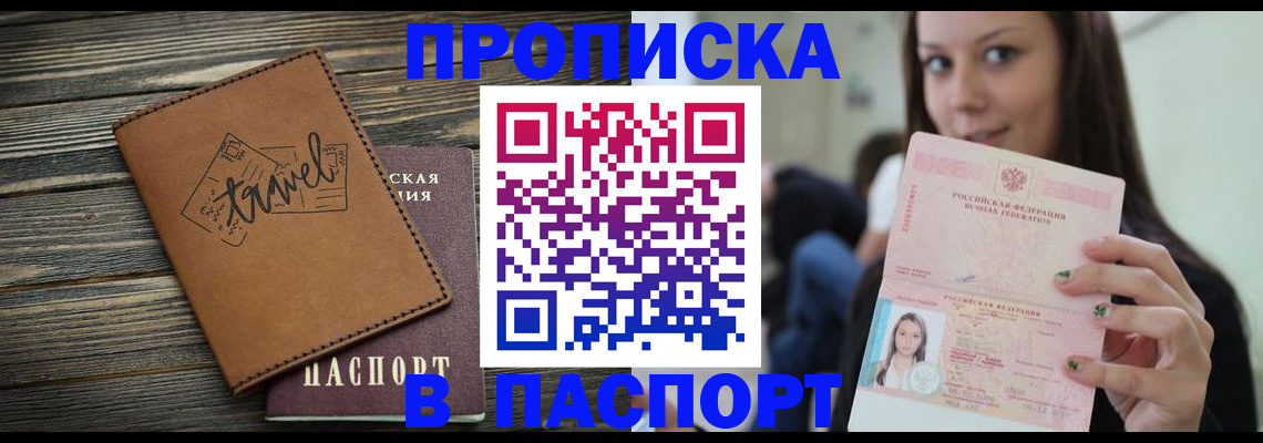 регистрация для дет. сада в Бодайбо